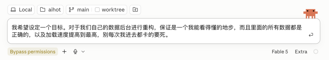 一句很「领导」的需求