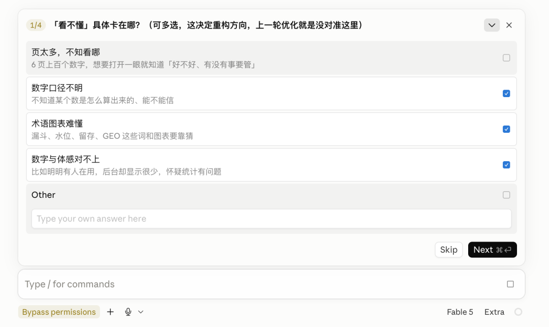 AI 反过来追问你