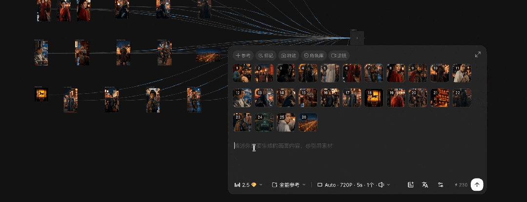 AI 自动把素材匹配进剧本的正确位置