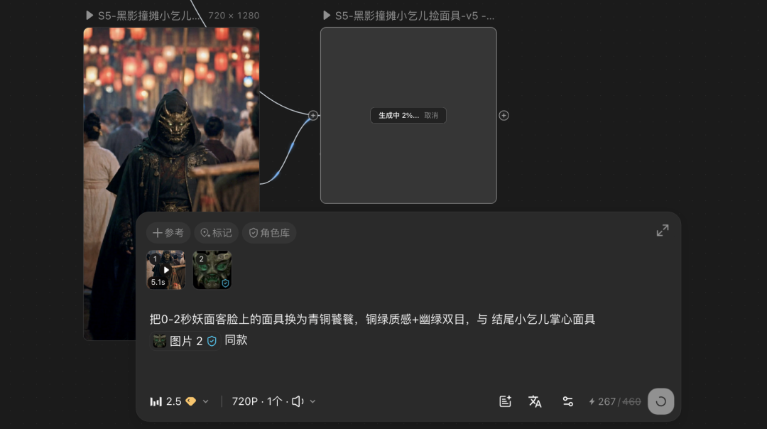 选中穿帮片段，一句话让它只重拍这一段