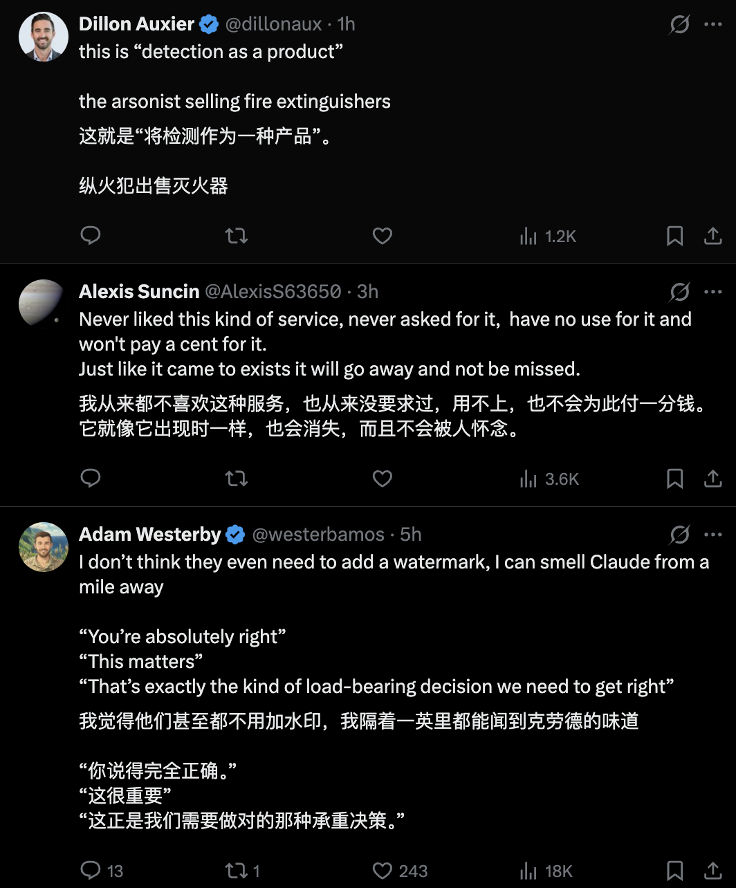 海外网友的反应
