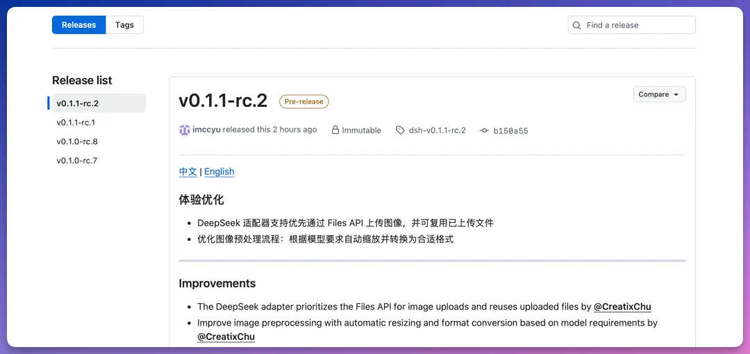 Harness 当天连发两个版本适配新模型